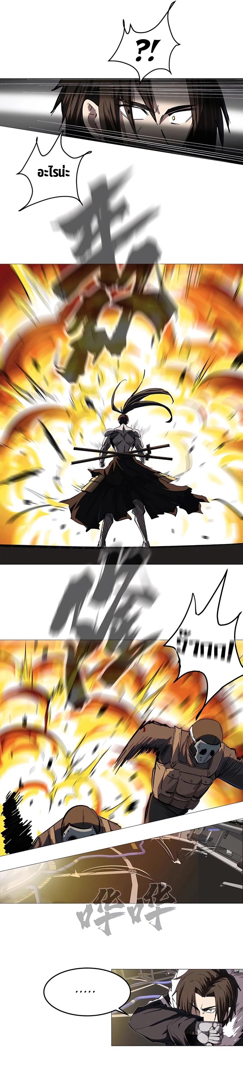 Mr.Zombie ตอนที่ 23 7