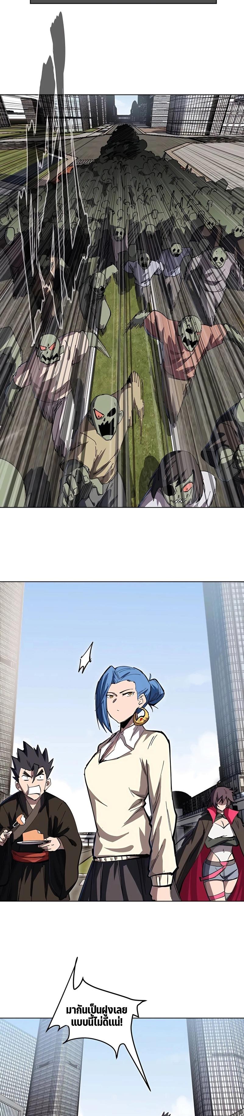 Mr.Zombie ตอนที่ 24 2