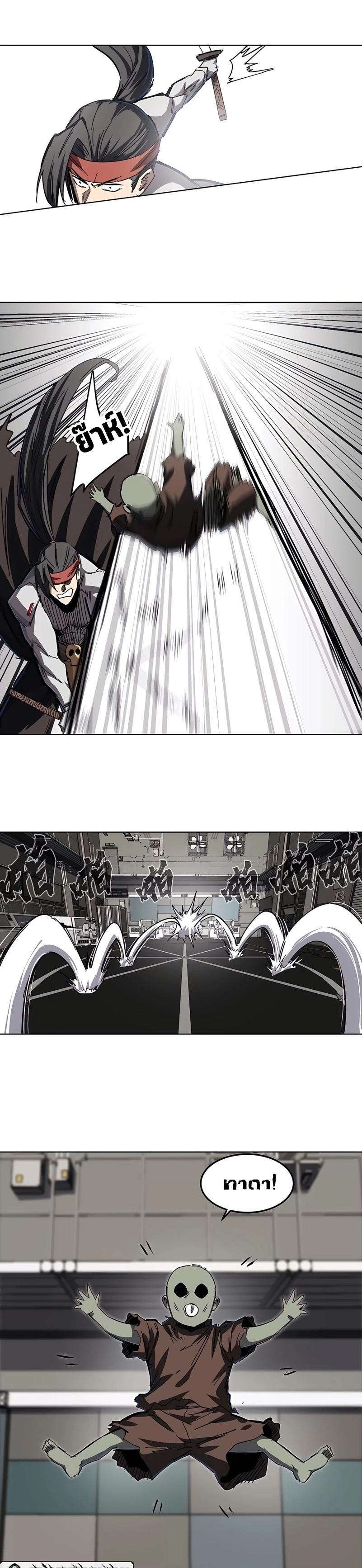 Mr.Zombie ตอนที่ 24 13