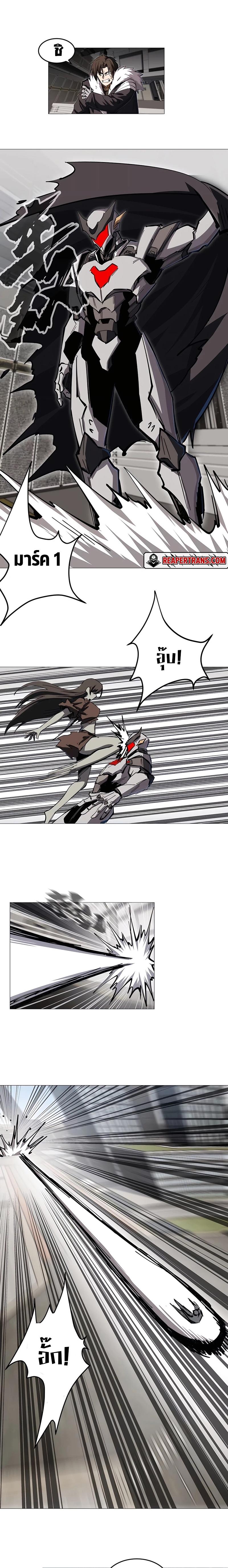 Mr.Zombie ตอนที่ 25 3