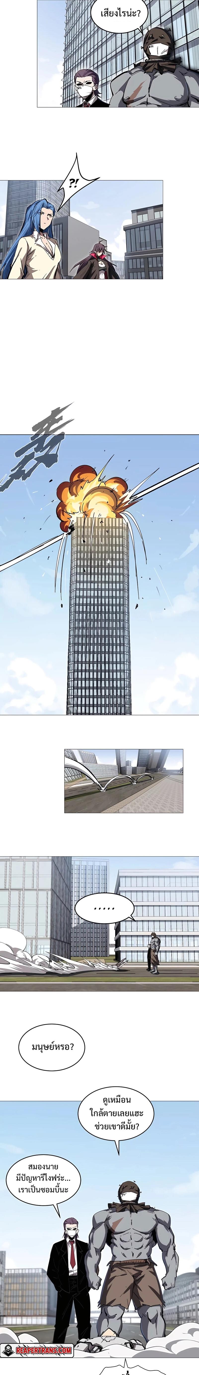 Mr.Zombie ตอนที่ 25 4