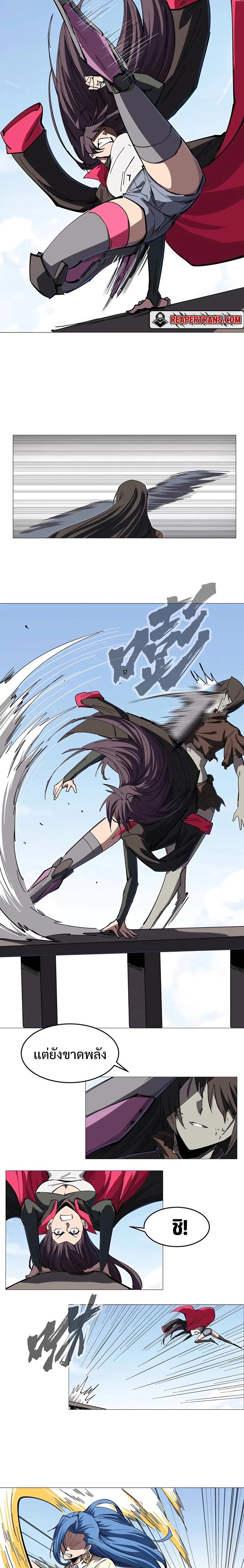 Mr.Zombie ตอนที่ 26 3