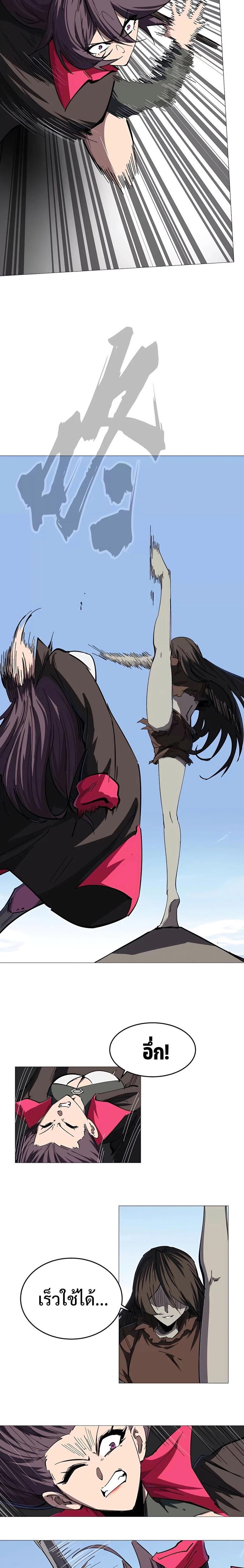 Mr.Zombie ตอนที่ 26 2