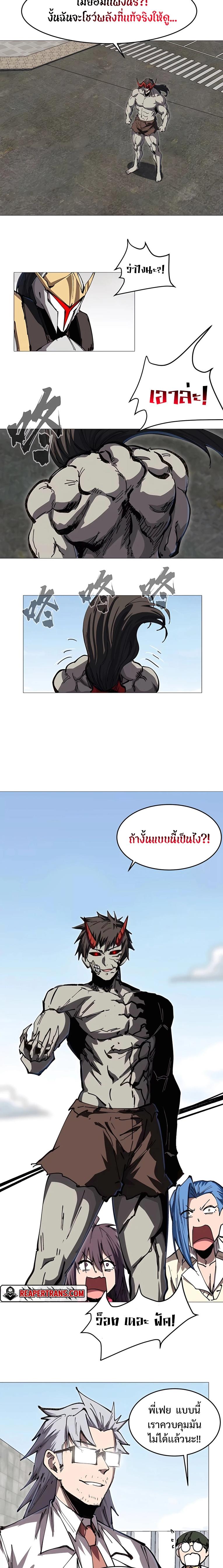 Mr.Zombie ตอนที่ 27 2
