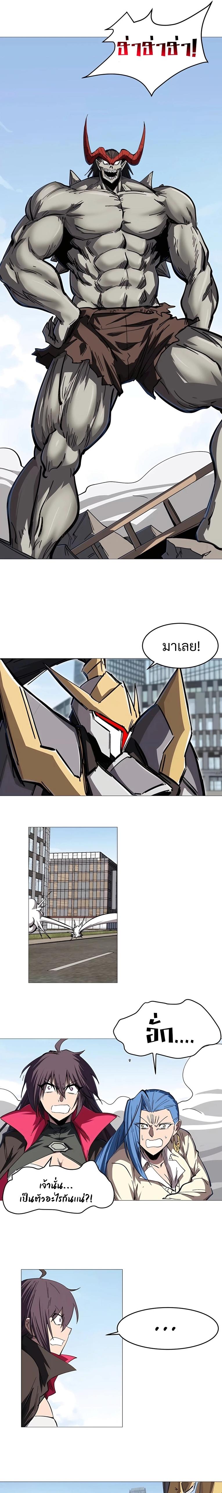 Mr.Zombie ตอนที่ 26 8