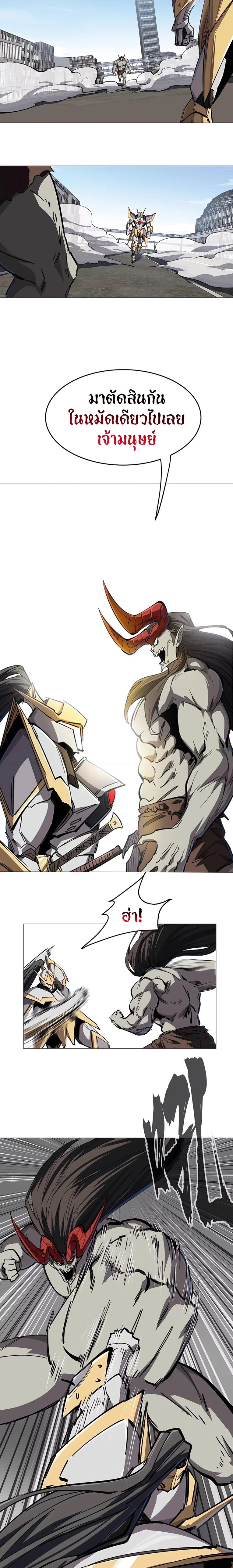 Mr.Zombie ตอนที่ 26 9