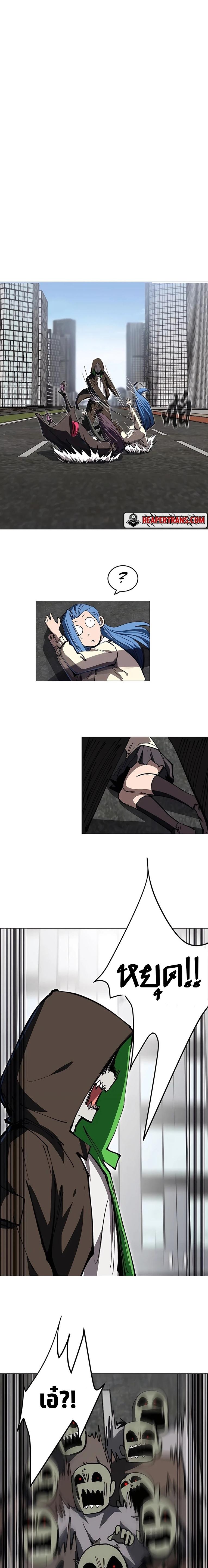 Mr.Zombie ตอนที่ 27 8