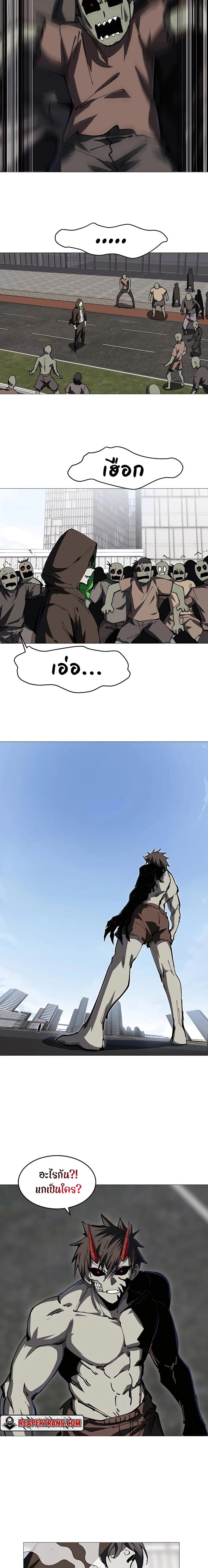 Mr.Zombie ตอนที่ 27 9