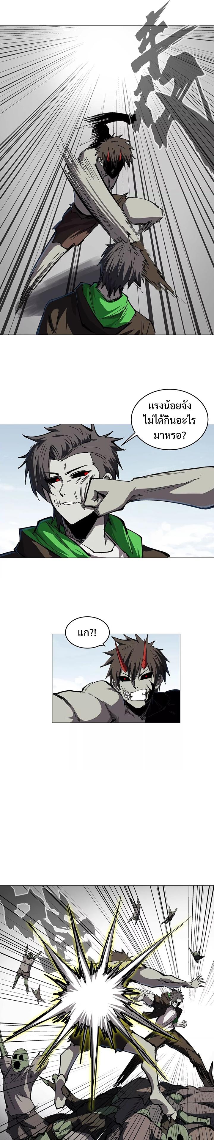 Mr.Zombie ตอนที่ 28 4