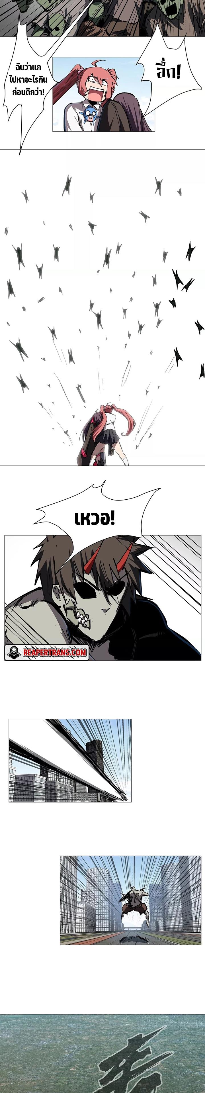 Mr.Zombie ตอนที่ 28 5