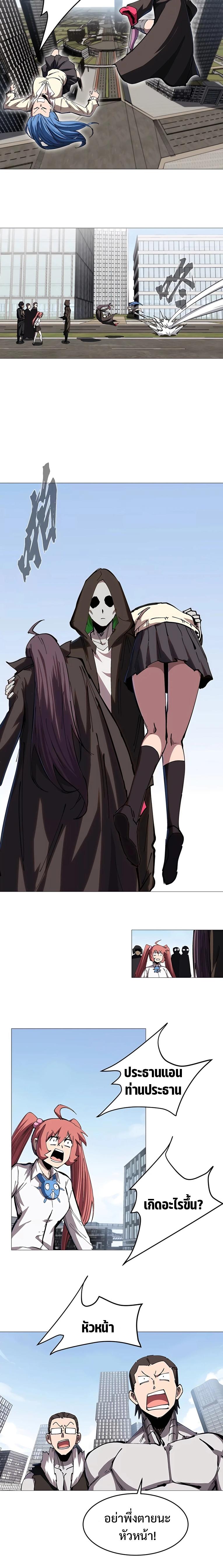 Mr.Zombie ตอนที่ 27 5