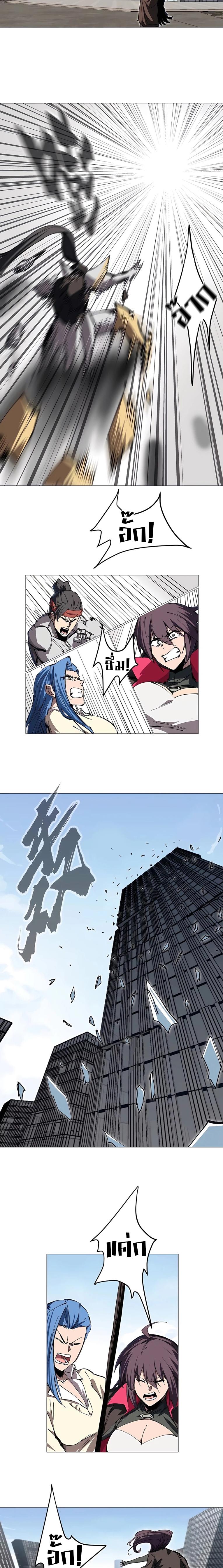 Mr.Zombie ตอนที่ 27 4