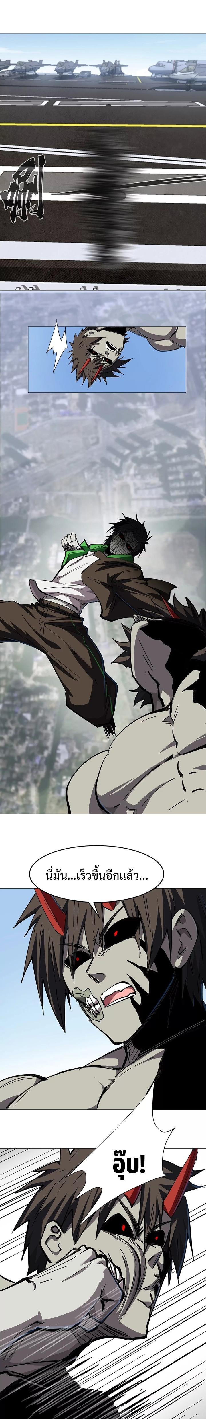 Mr.Zombie ตอนที่ 29 9