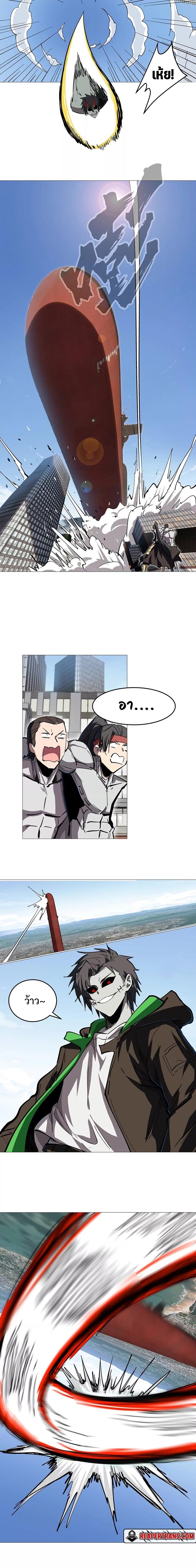 Mr.Zombie ตอนที่ 29 5