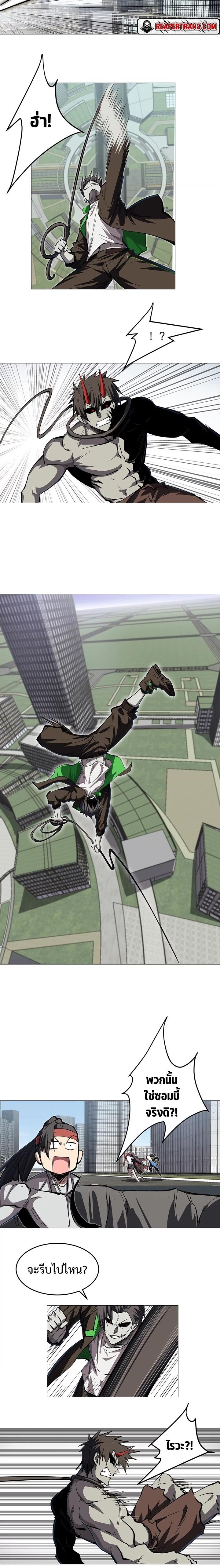 Mr.Zombie ตอนที่ 29 3