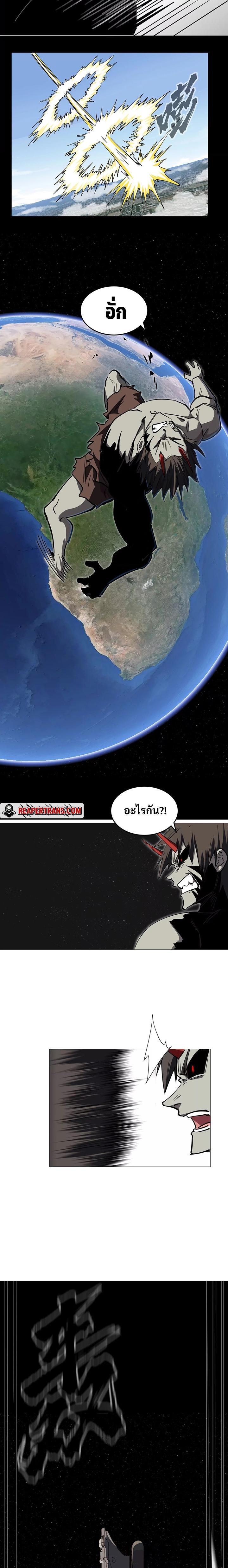 Mr.Zombie ตอนที่ 29 10