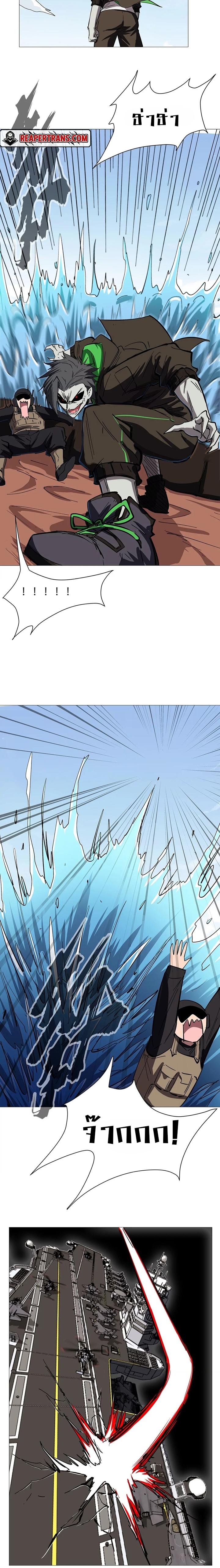 Mr.Zombie ตอนที่ 30 3