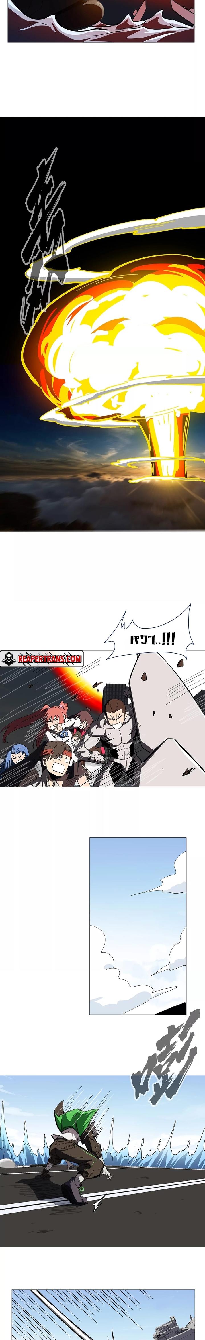 Mr.Zombie ตอนที่ 30 6