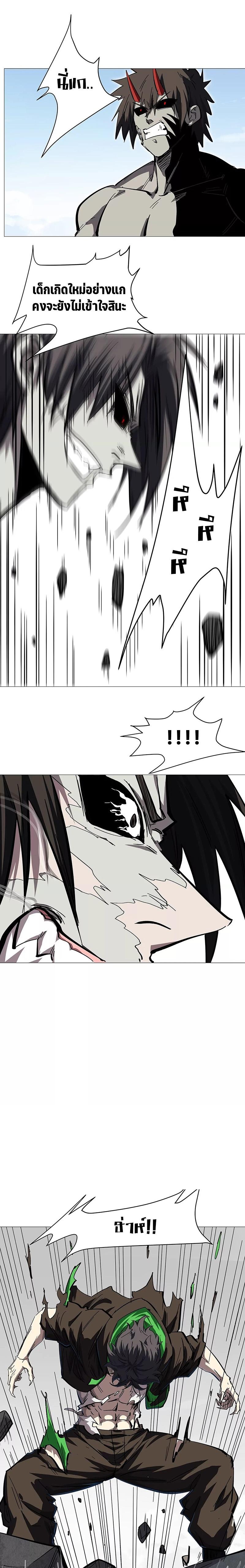 Mr.Zombie ตอนที่ 31 2