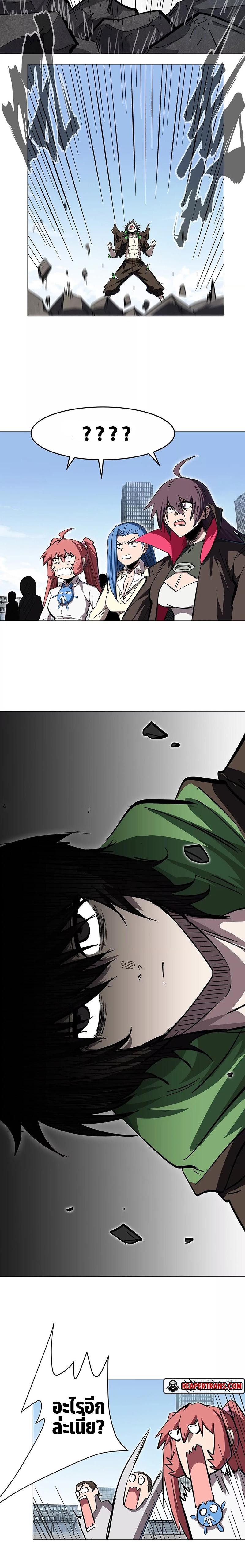 Mr.Zombie ตอนที่ 31 3