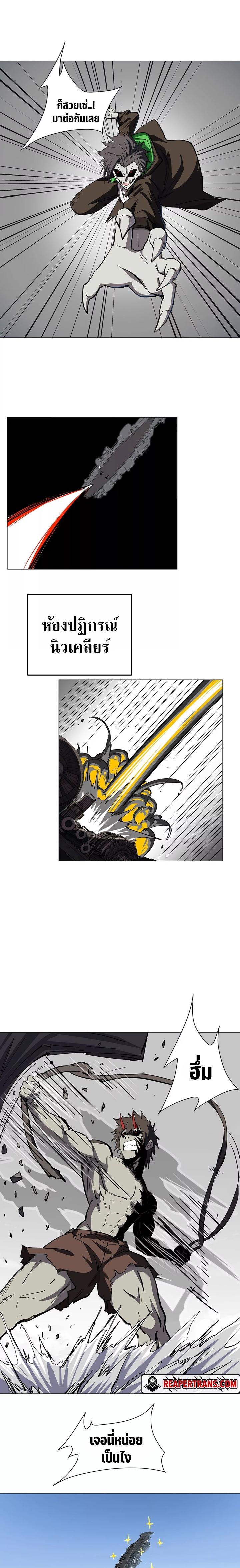 Mr.Zombie ตอนที่ 30 4