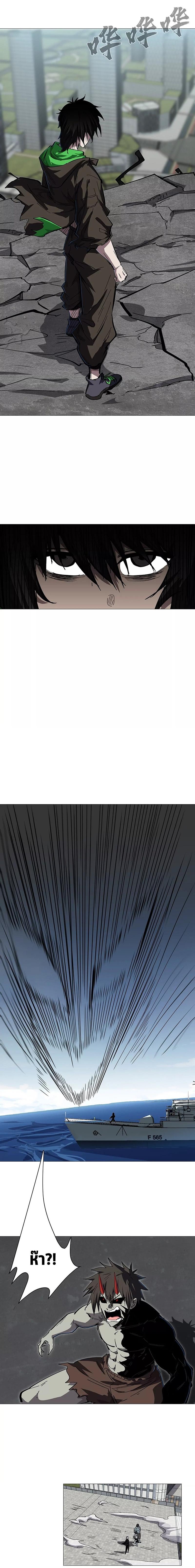 Mr.Zombie ตอนที่ 31 4