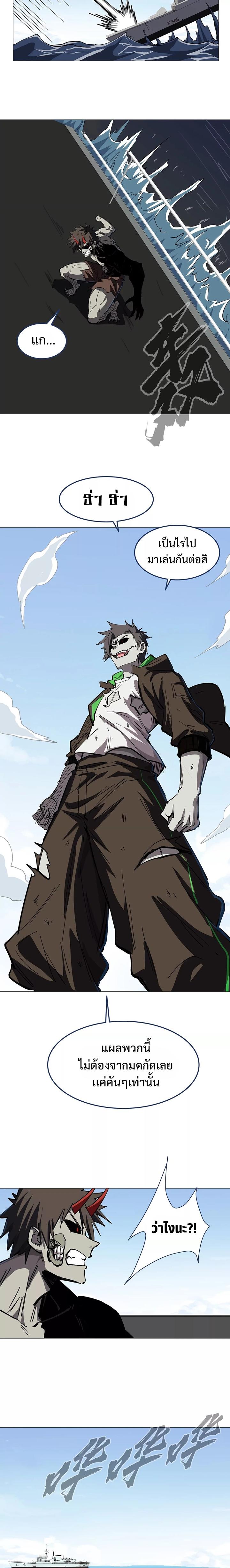 Mr.Zombie ตอนที่ 30 7