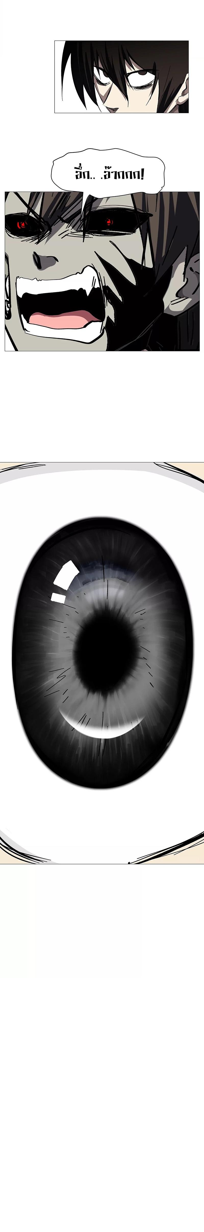 Mr.Zombie ตอนที่ 32 6