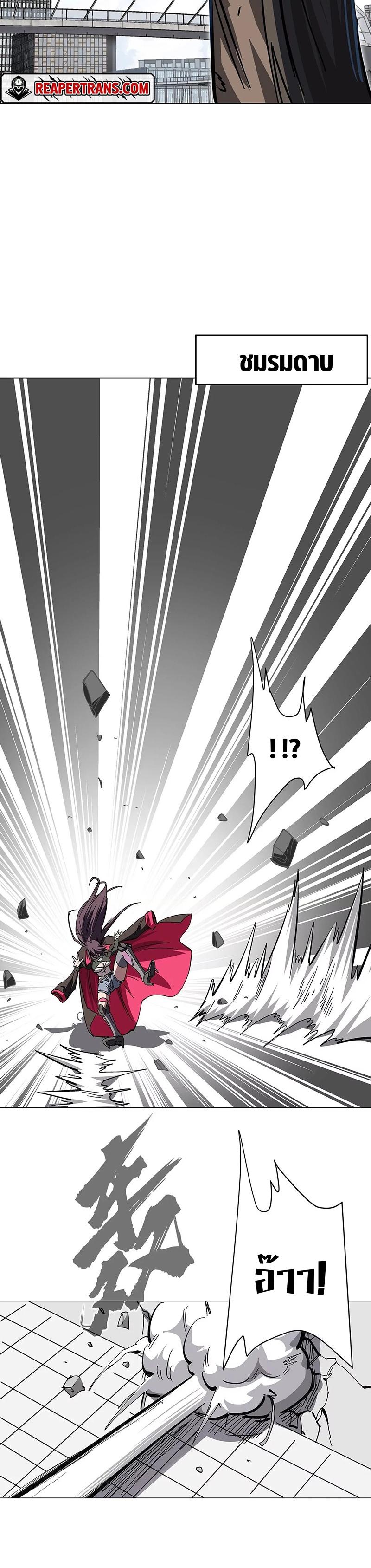 Mr.Zombie ตอนที่ 34 10