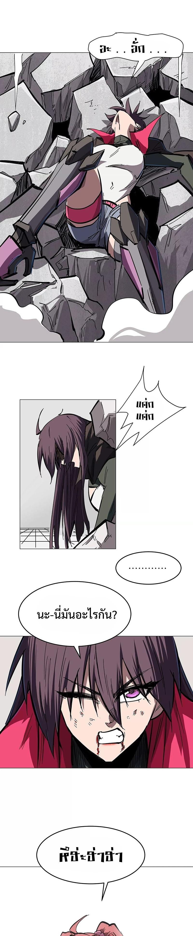 Mr.Zombie ตอนที่ 34 11