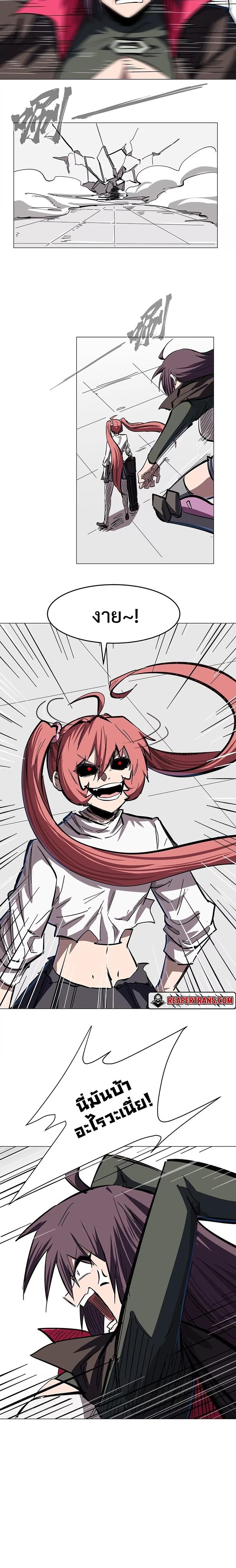 Mr.Zombie ตอนที่ 35 2