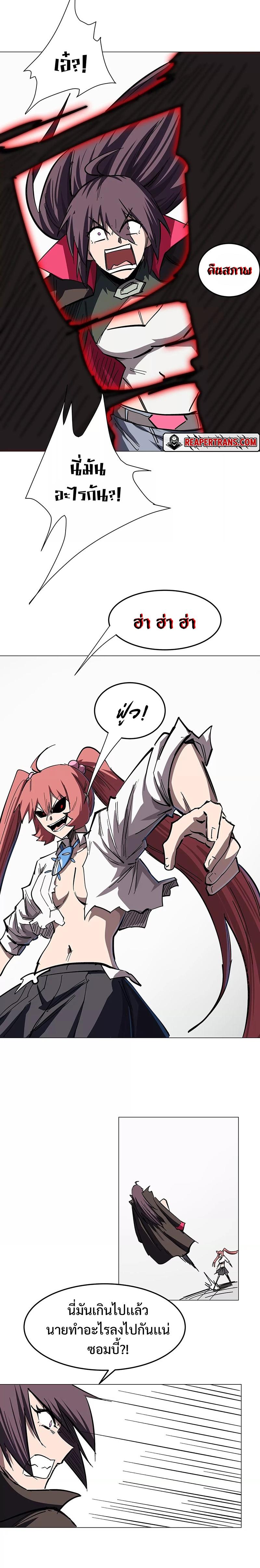 Mr.Zombie ตอนที่ 35 8