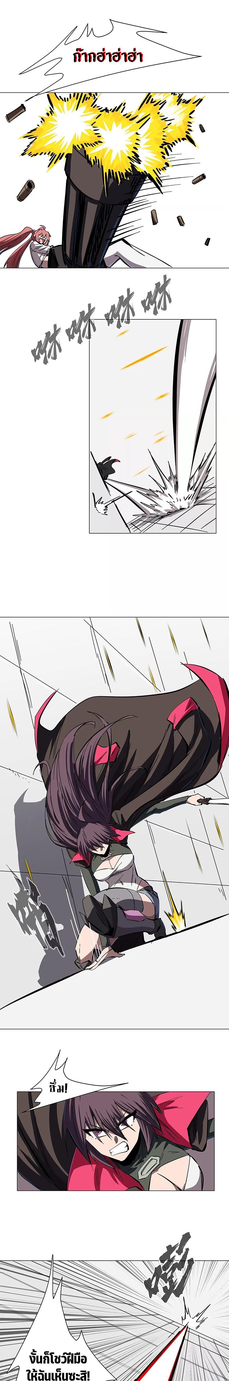 Mr.Zombie ตอนที่ 35 5