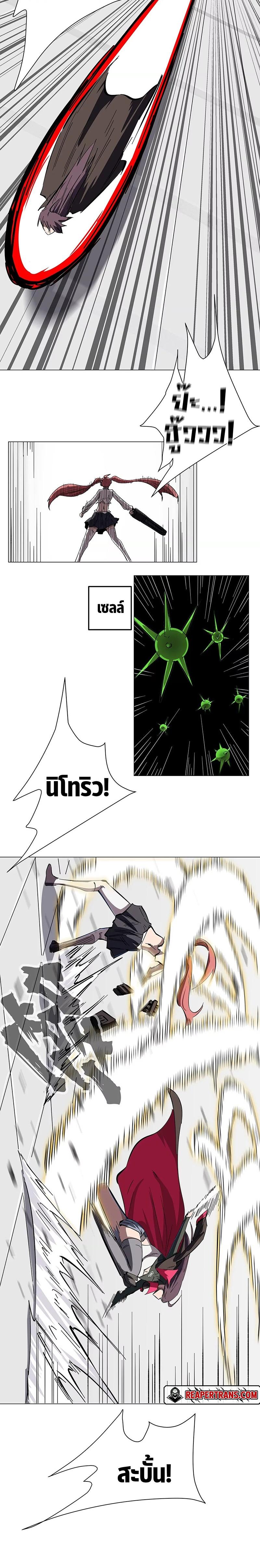 Mr.Zombie ตอนที่ 35 6