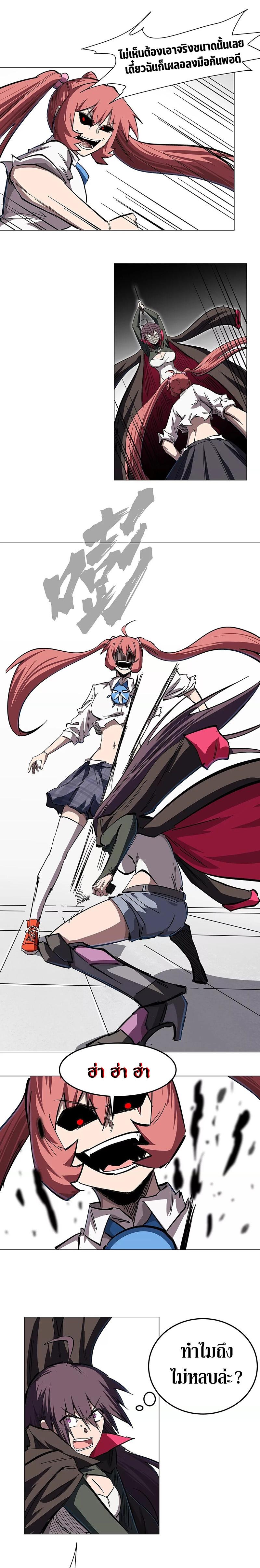 Mr.Zombie ตอนที่ 35 7