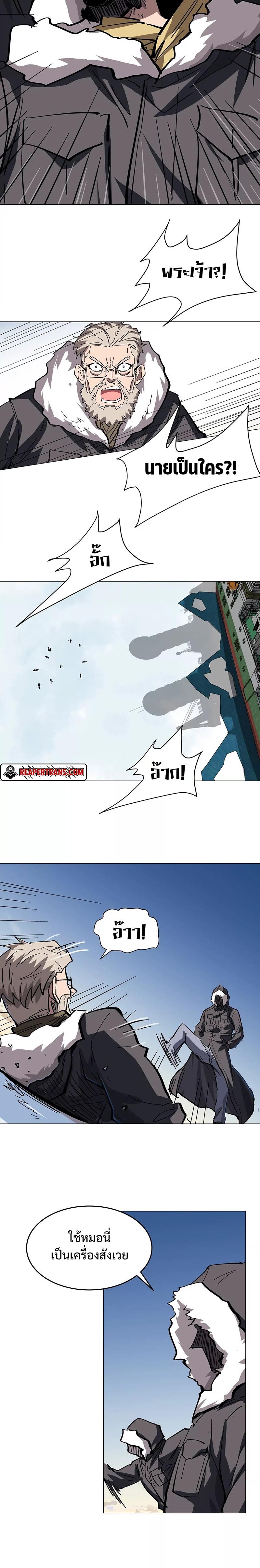 Mr.Zombie ตอนที่ 37 6