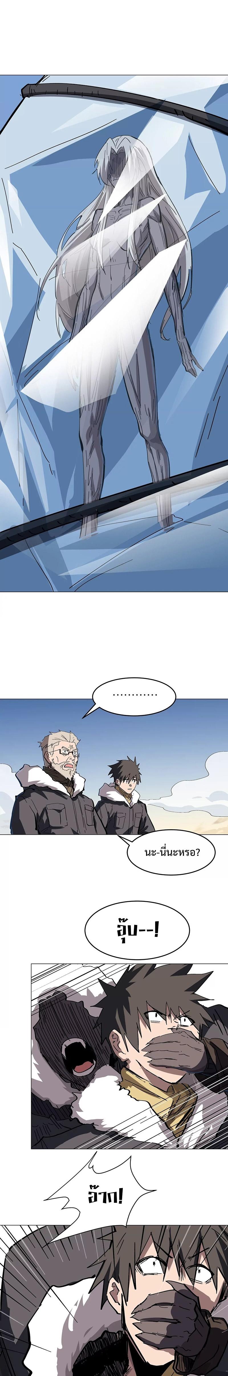 Mr.Zombie ตอนที่ 37 5