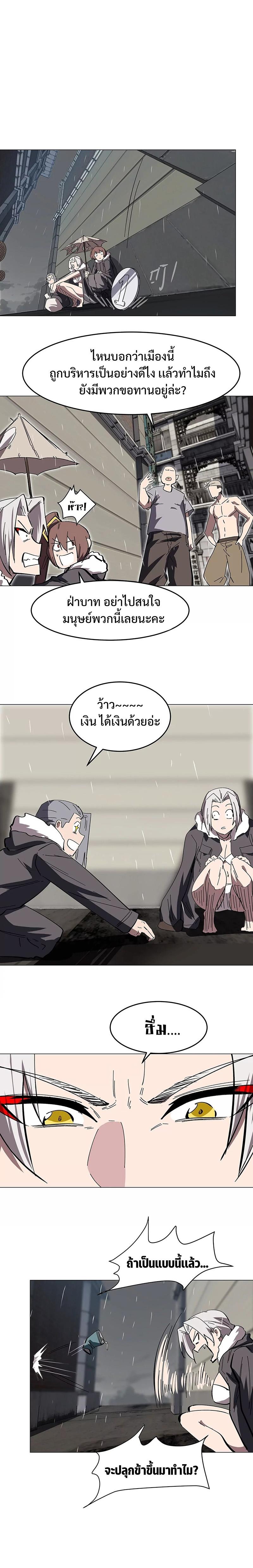 Mr.Zombie ตอนที่ 39 7