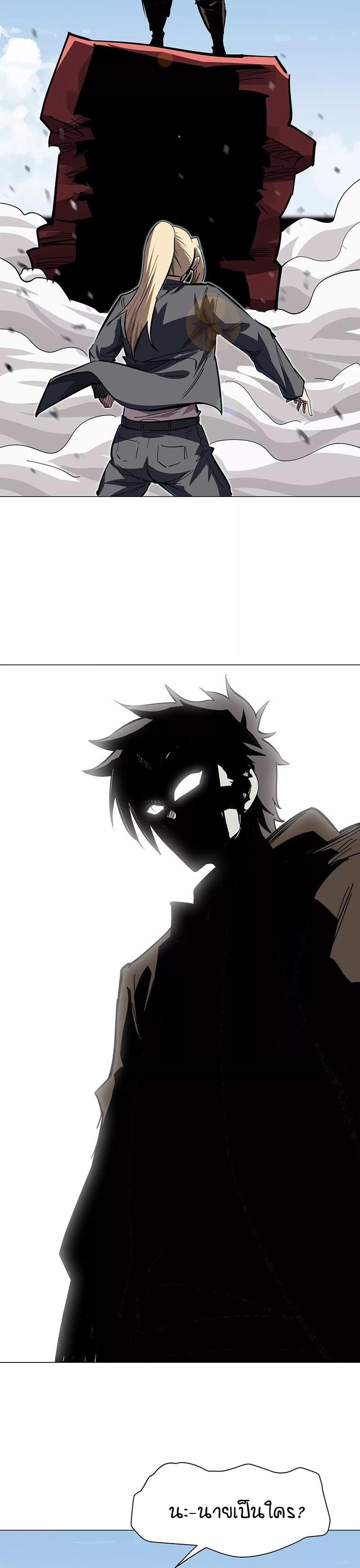 Mr.Zombie ตอนที่ 44 2