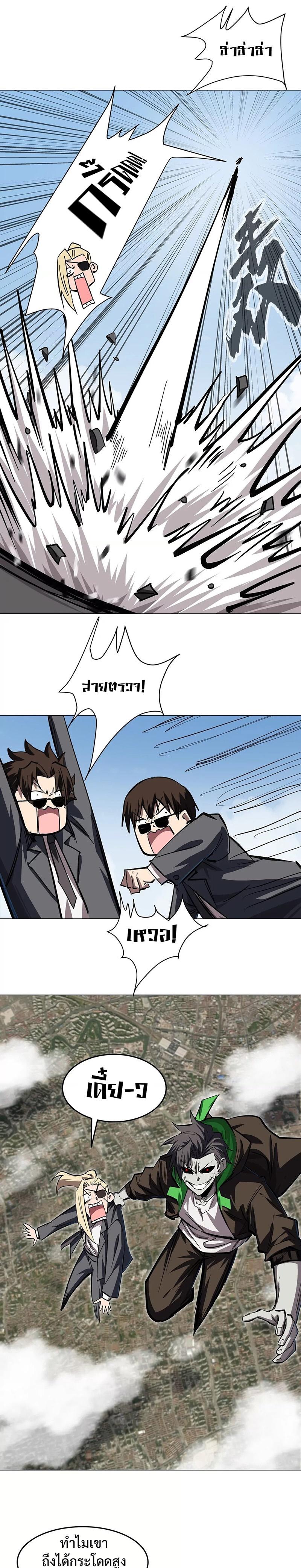 Mr.Zombie ตอนที่ 44 7