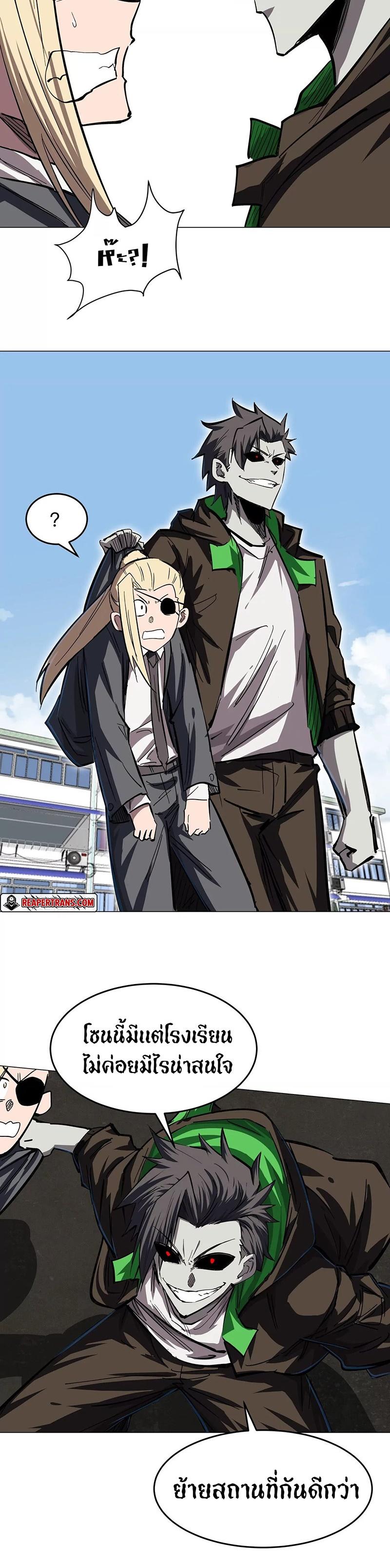 Mr.Zombie ตอนที่ 44 6