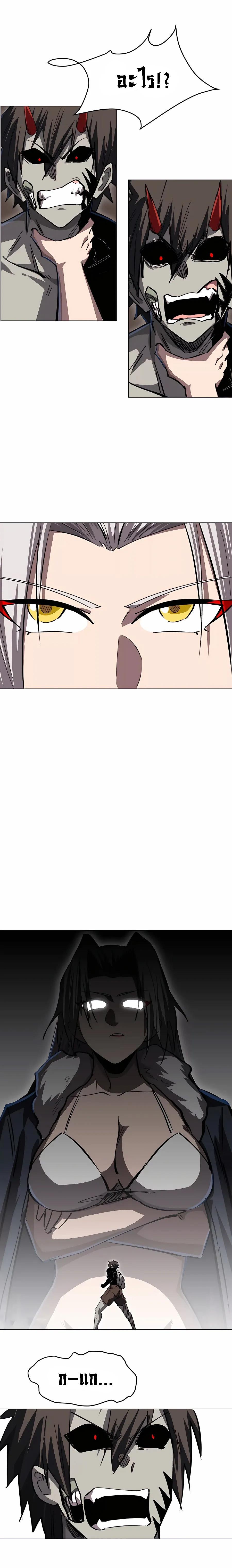 Mr.Zombie ตอนที่ 50 7