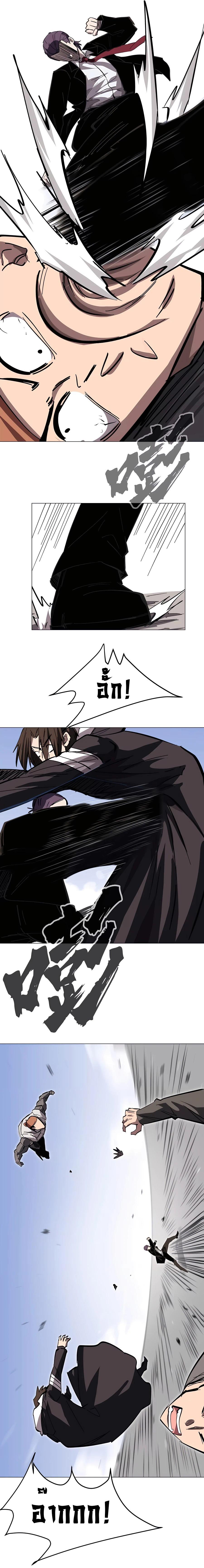 Mr.Zombie ตอนที่ 57 9