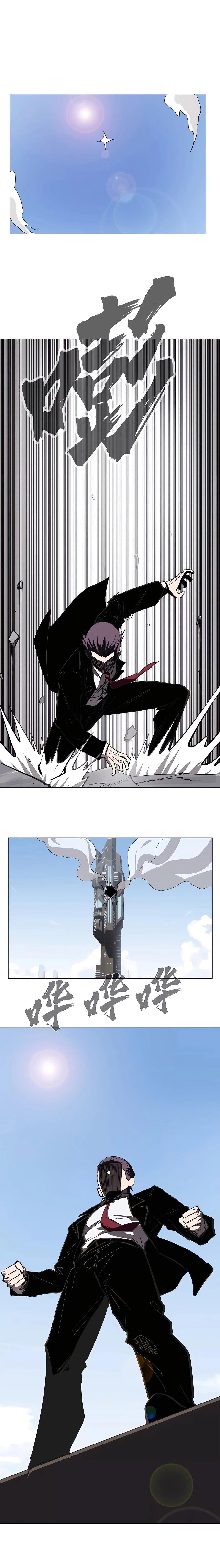 Mr.Zombie ตอนที่ 57 6