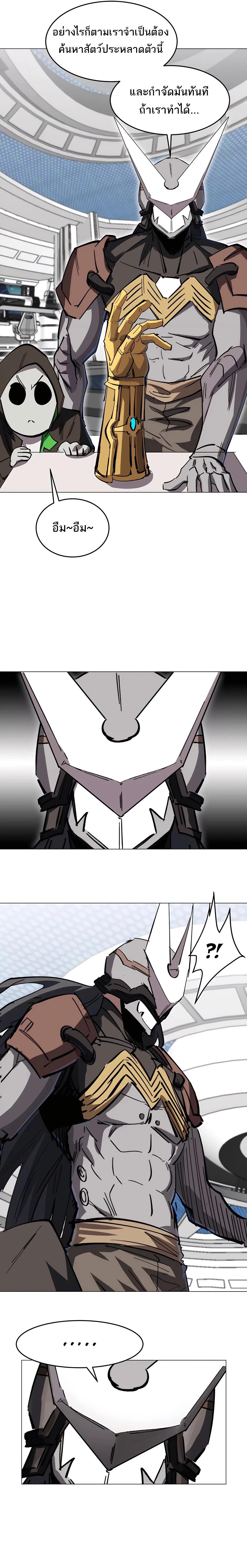 Mr.Zombie ตอนที่ 57 3