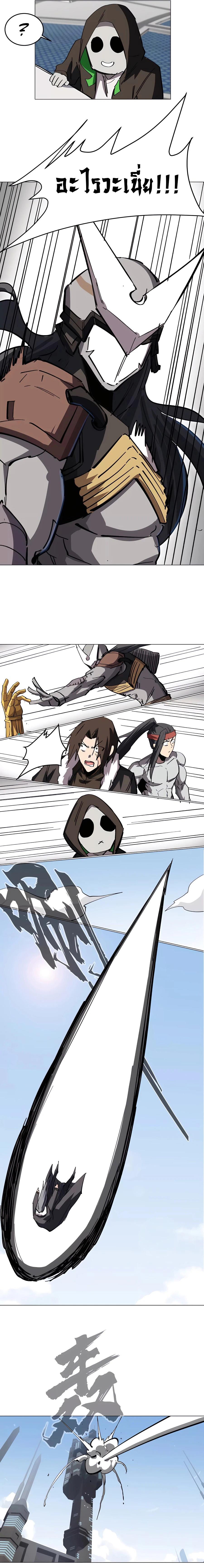 Mr.Zombie ตอนที่ 57 4