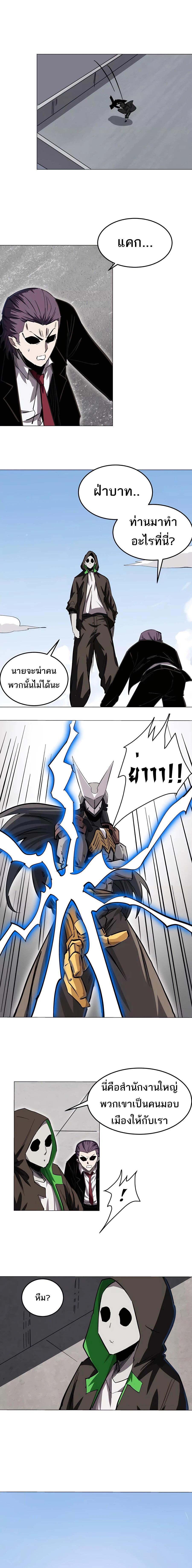 Mr.Zombie ตอนที่ 58 3