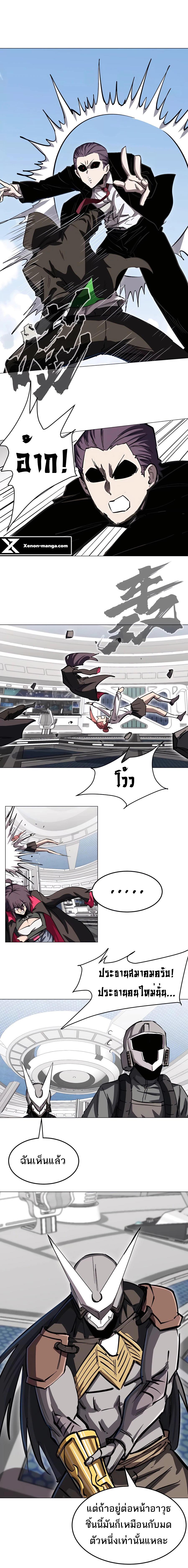 Mr.Zombie ตอนที่ 58 2