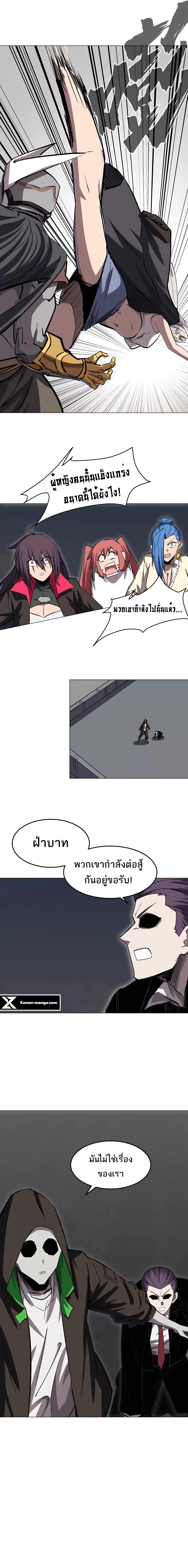 Mr.Zombie ตอนที่ 58 9
