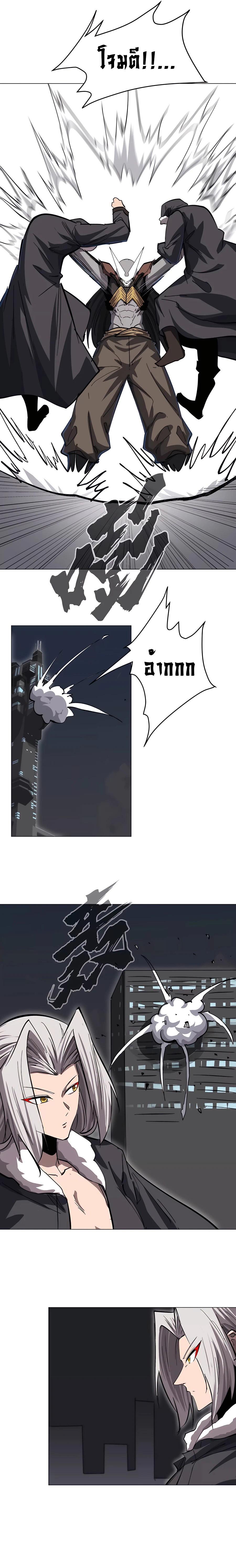 Mr.Zombie ตอนที่ 58 7